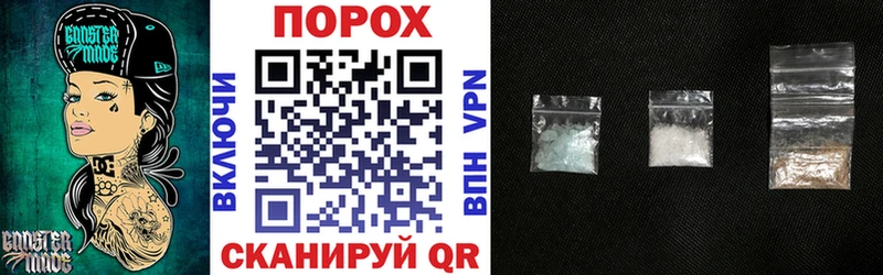 Amphetamine Розовый Курильск