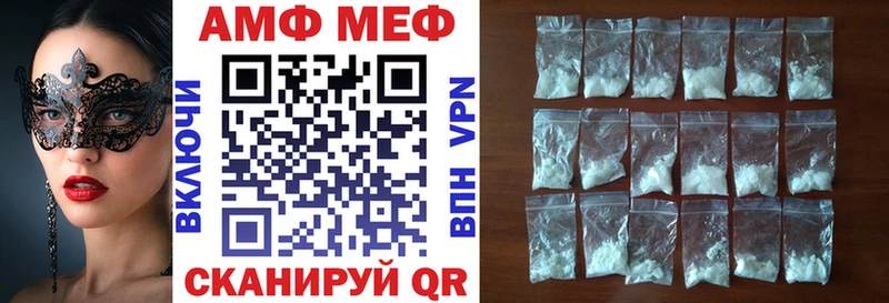 где найти наркотики  ОМГ ОМГ маркетплейс  Amphetamine VHQ  Курильск 