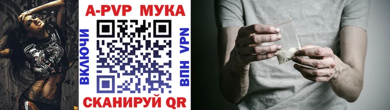 Alpha PVP Crystall Курильск