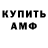 БУТИРАТ GHB Vanya Vasill