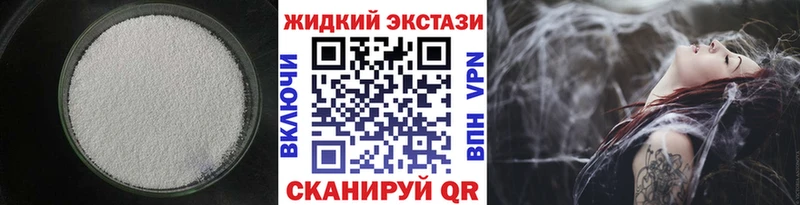 где купить наркоту  Курильск  Бутират вода 