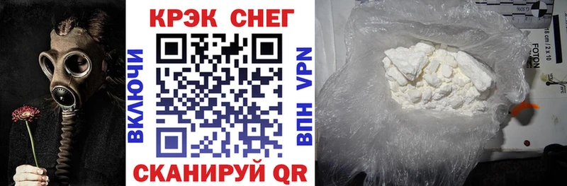 Cocaine Перу  omg   Курильск 