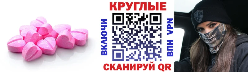 где можно купить наркотик  hydra ONION  Экстази 99%  Курильск 