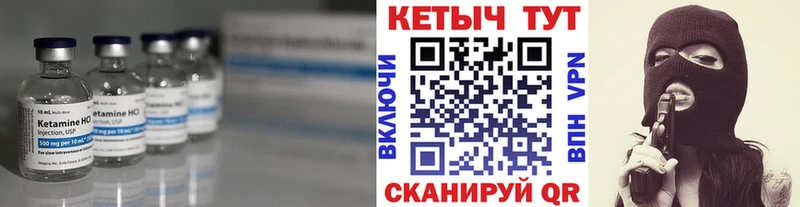 где продают наркотики  Курильск  Кетамин ketamine 