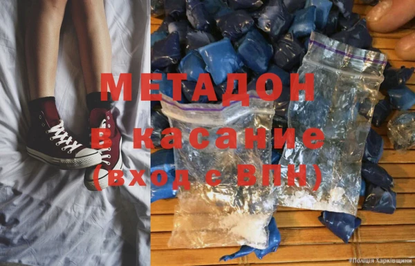 мяу мяу кристалл Белокуриха