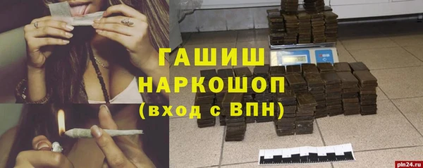 герыч Белоозёрский