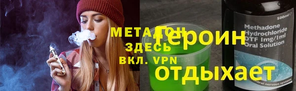 герыч Белоозёрский