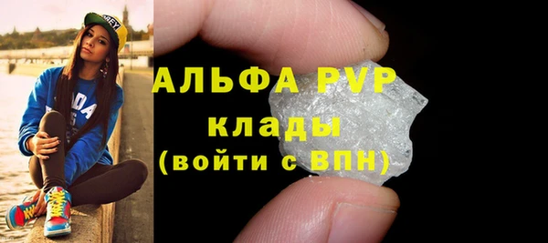 кокаин Беломорск