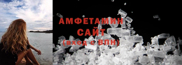 кокаин Беломорск