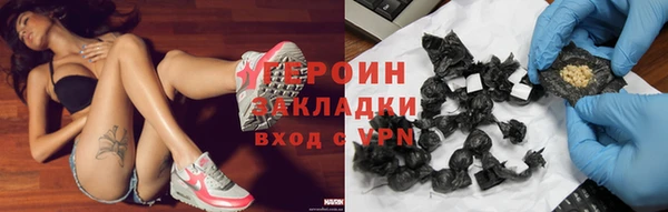 кокаин Беломорск