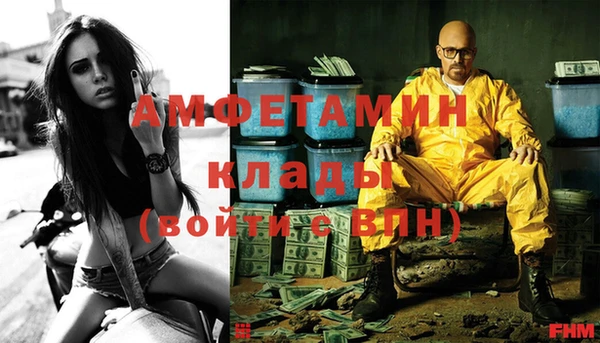 герыч Белоозёрский