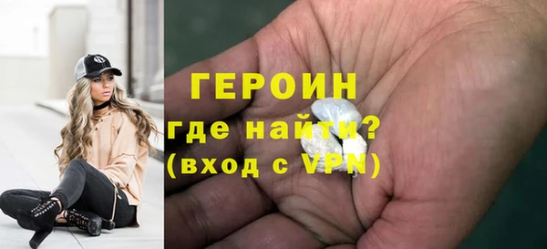 герыч Белоозёрский