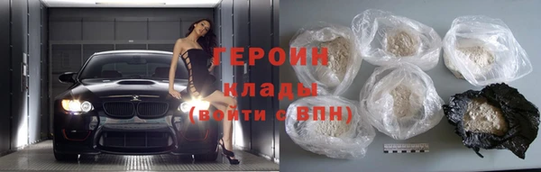 герыч Белоозёрский