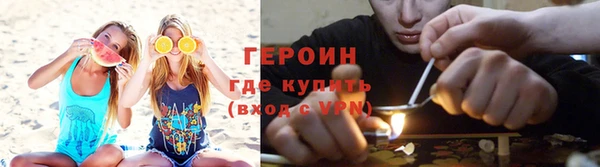 мяу мяу кристалл Белокуриха