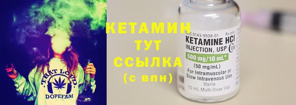 мяу мяу кристалл Белокуриха