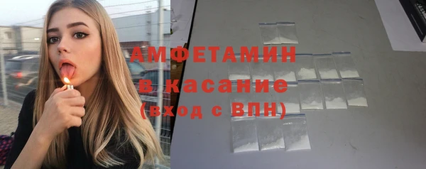 кокаин Беломорск