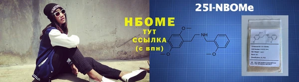 герыч Белоозёрский