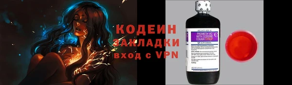 кокаин Беломорск
