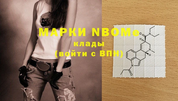 мяу мяу кристалл Белокуриха