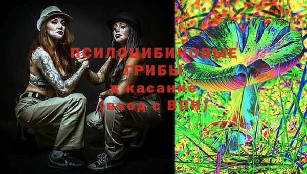 герыч Белоозёрский