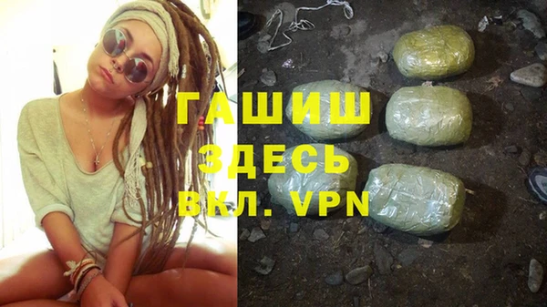 мяу мяу кристалл Белокуриха