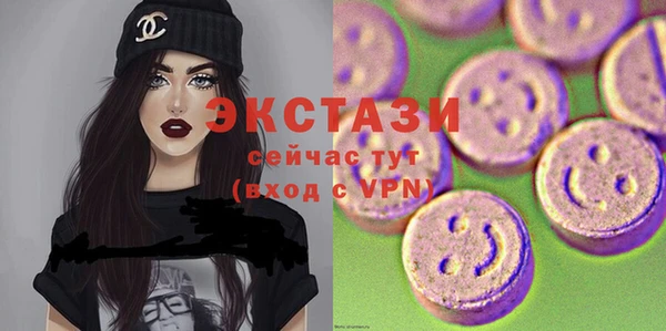 мяу мяу кристалл Белокуриха