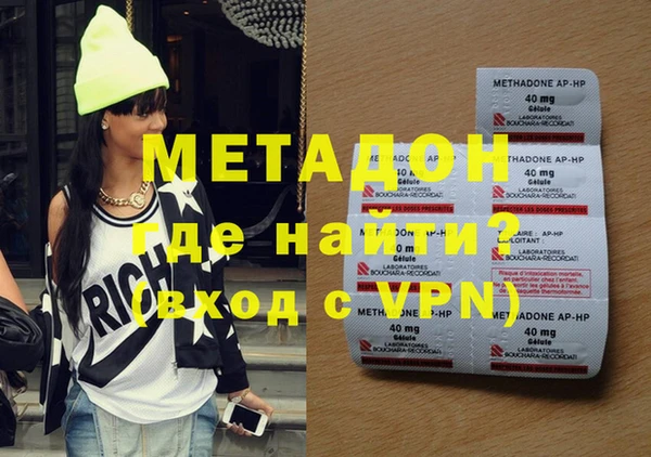 кокаин Беломорск