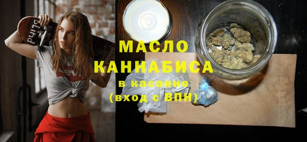 мяу мяу кристалл Белокуриха
