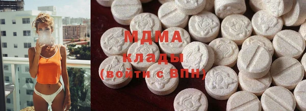 мяу мяу кристалл Белокуриха