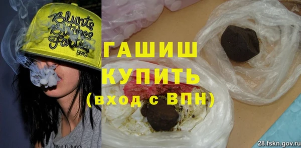 мяу мяу кристалл Белокуриха