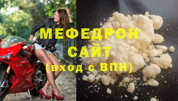 кокаин Беломорск