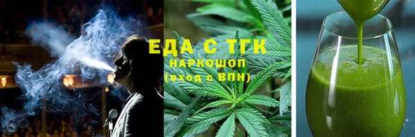 мяу мяу кристалл Белокуриха
