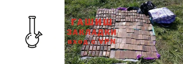 герыч Белоозёрский