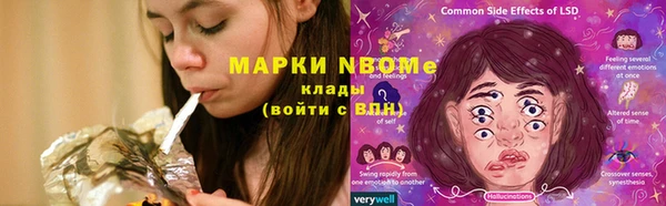 герыч Белоозёрский