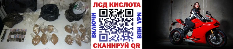 LSD-25 экстази кислота Курильск