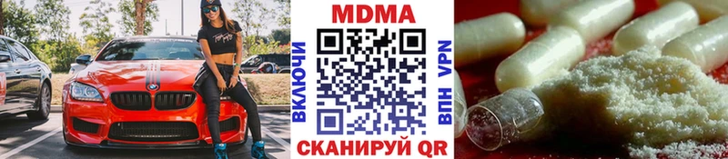 гидра   Курильск  МДМА crystal 