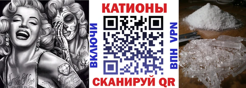 МЕФ mephedrone  Курильск 