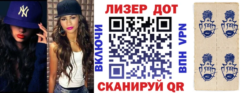 Марки N-bome 1500мкг  Курильск 