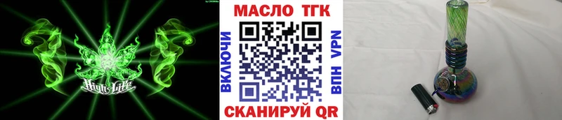 ТГК Wax  купить  цена  Курильск 